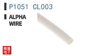 P1051 CL003 ͼƬ